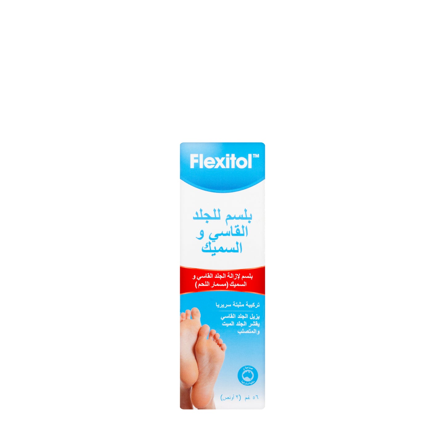 Flexitol Hard Skin and Callus Balm 56 Gm
