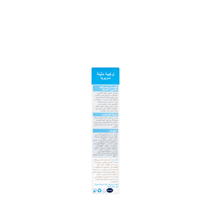 Flexitol Hard Skin and Callus Balm 56 Gm