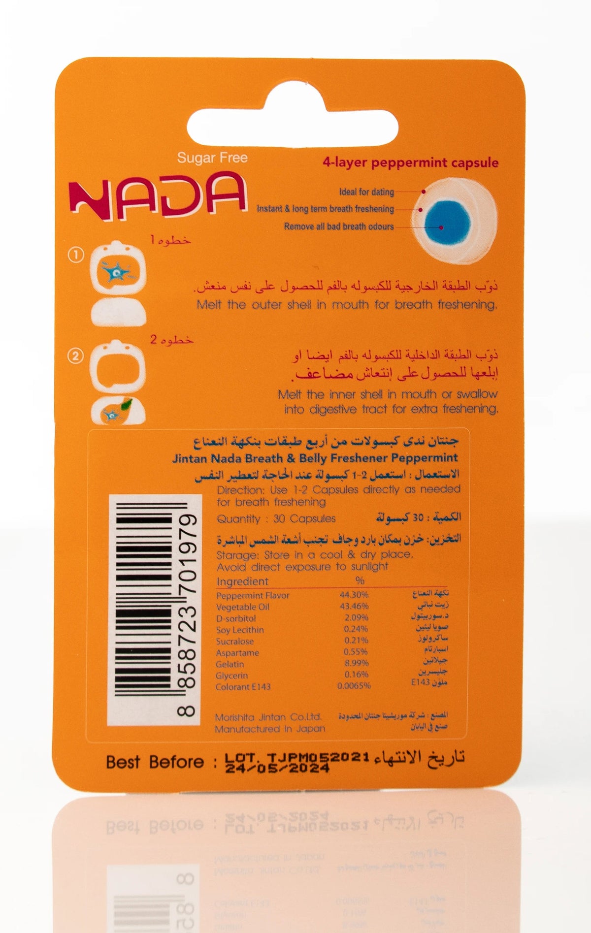 Nada Breath & Belly Refreshner Peppermint 30 Capsule