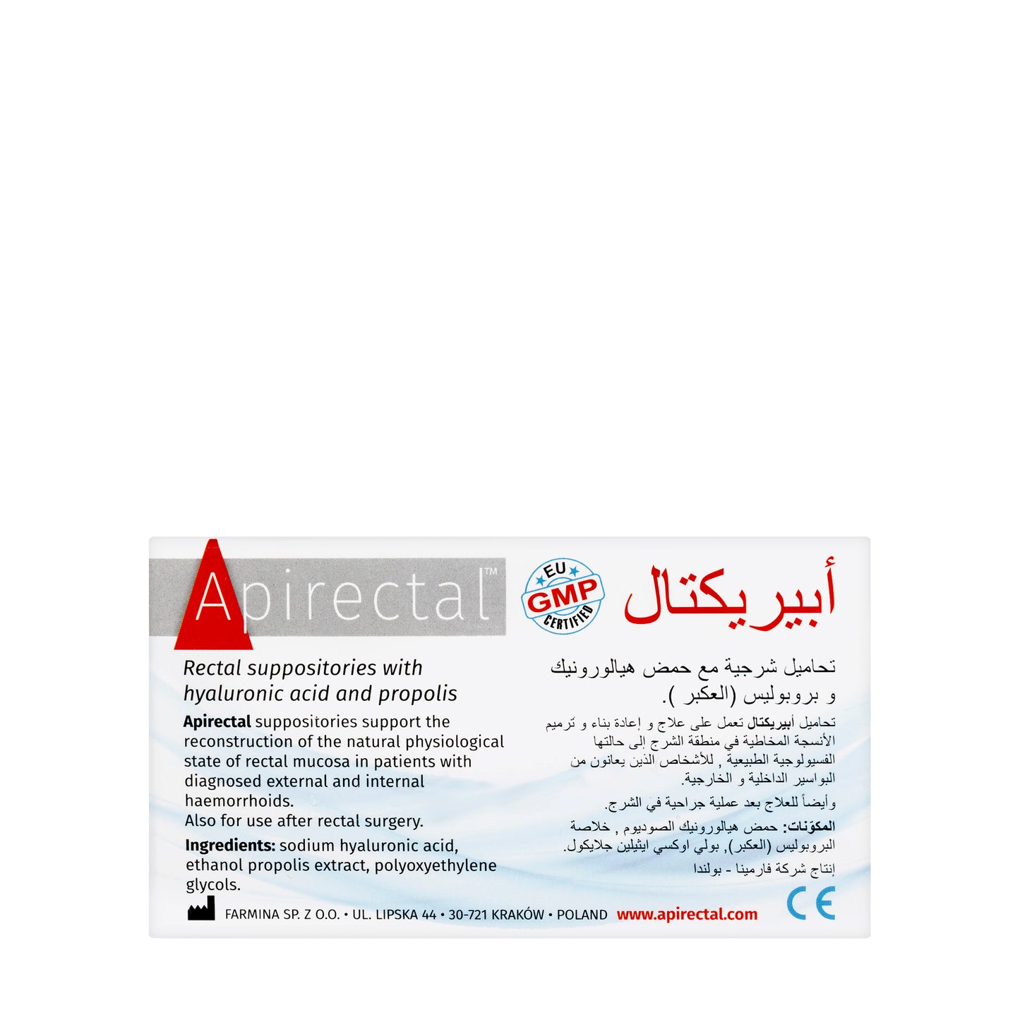 Apirectal Hyaluronic Acid suppository 10pieces