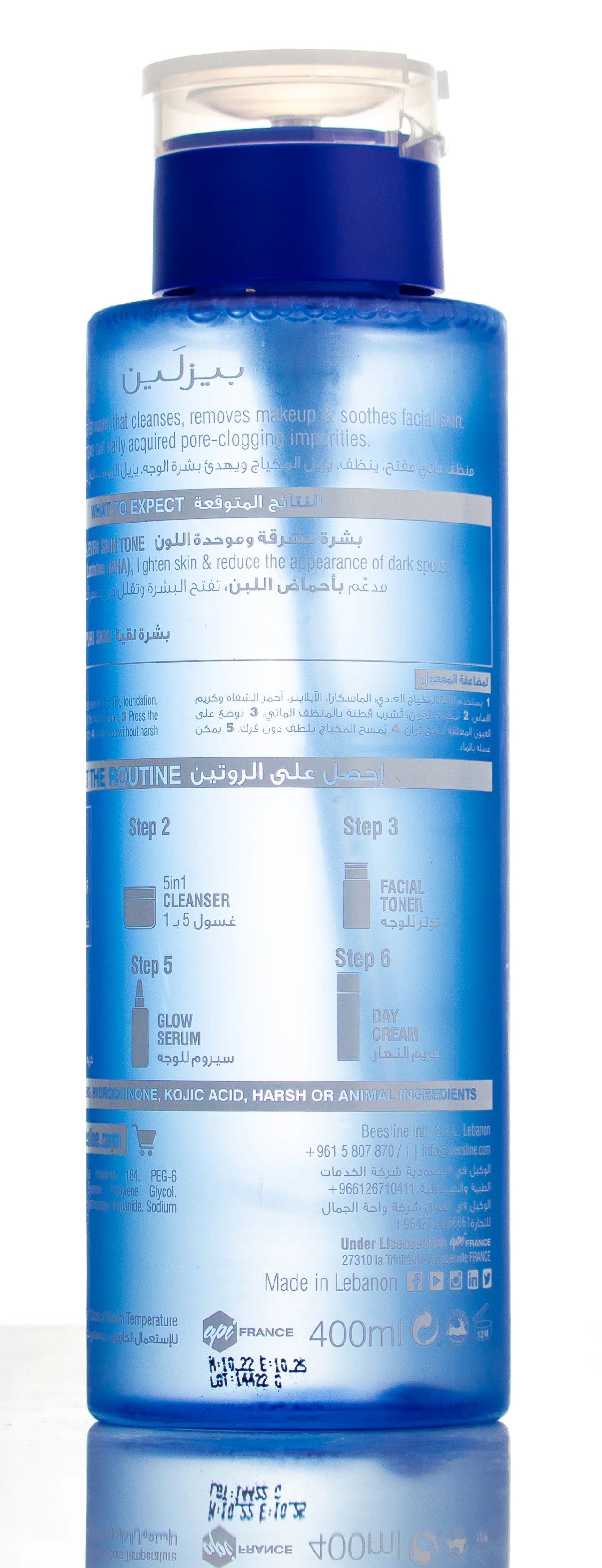 Beesline Instant Bright Micellar Water 400 Ml