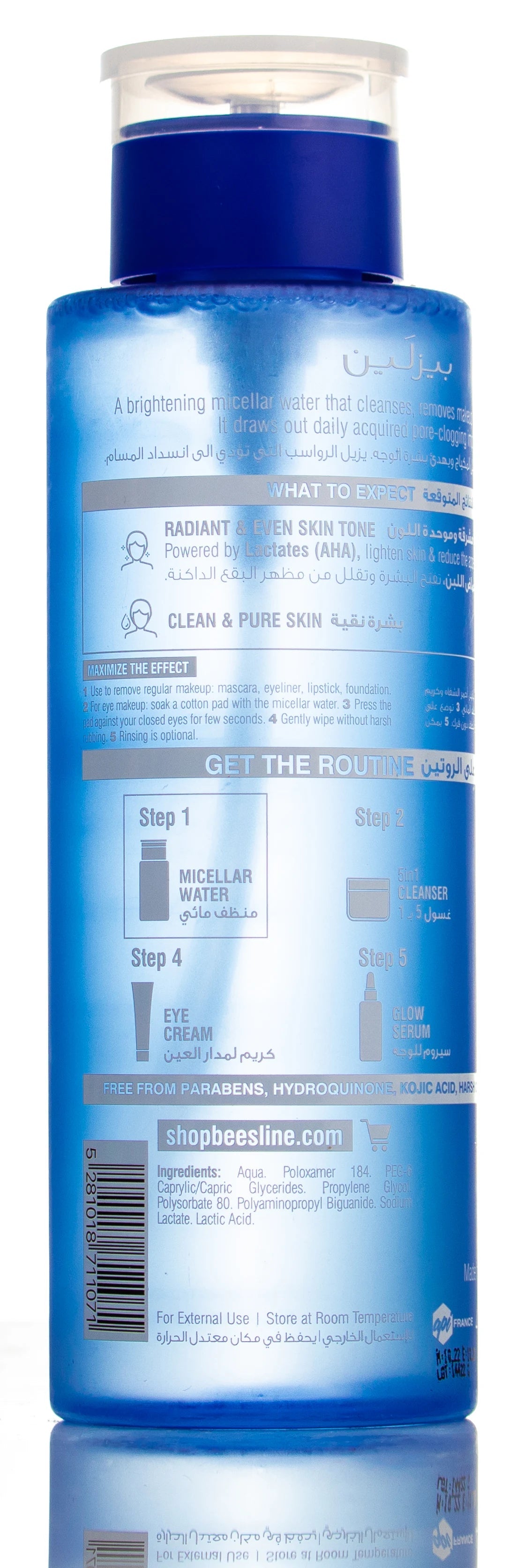 Beesline Instant Bright Micellar Water 400 Ml