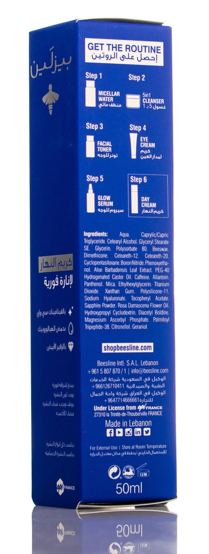 Beesline Instant Bright Day Cream 50 Ml