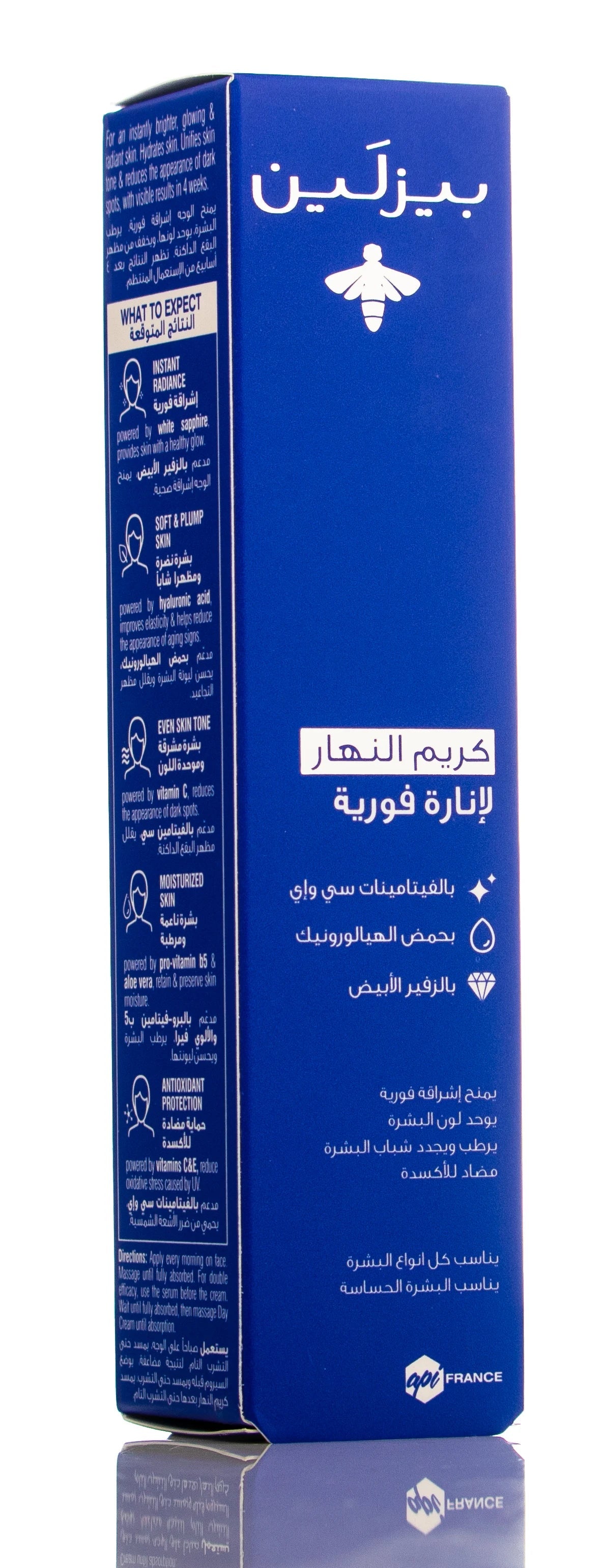 Beesline Instant Bright Day Cream 50 Ml