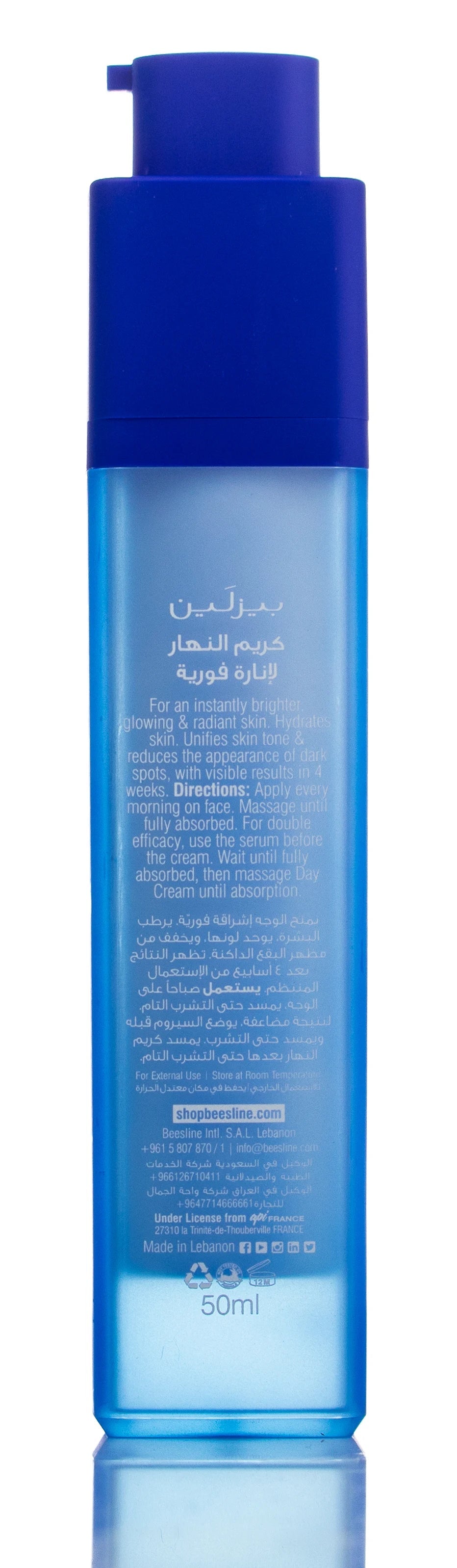 Beesline Instant Bright Day Cream 50 Ml