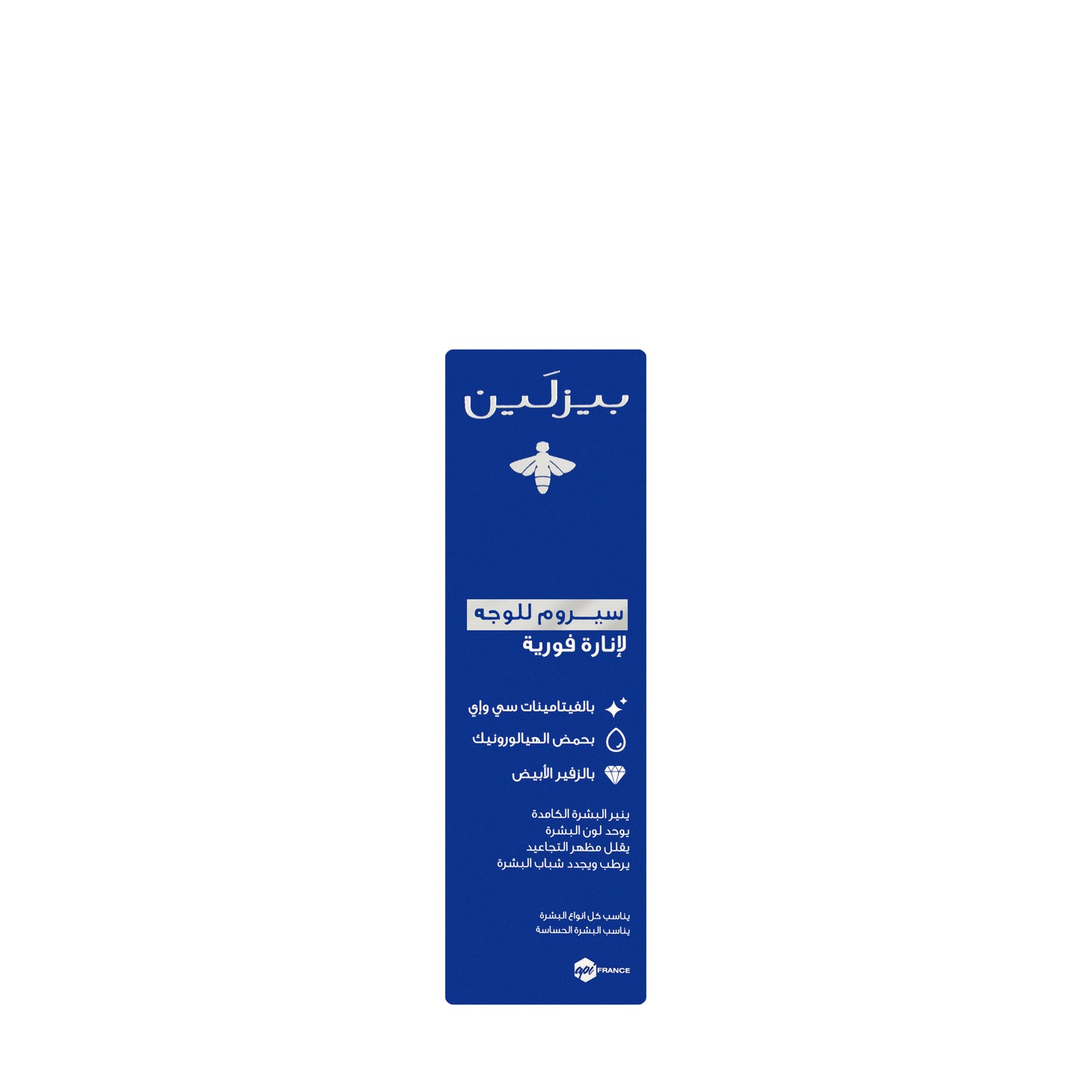 Beesline Instant Bright Glow Serum 30 Ml