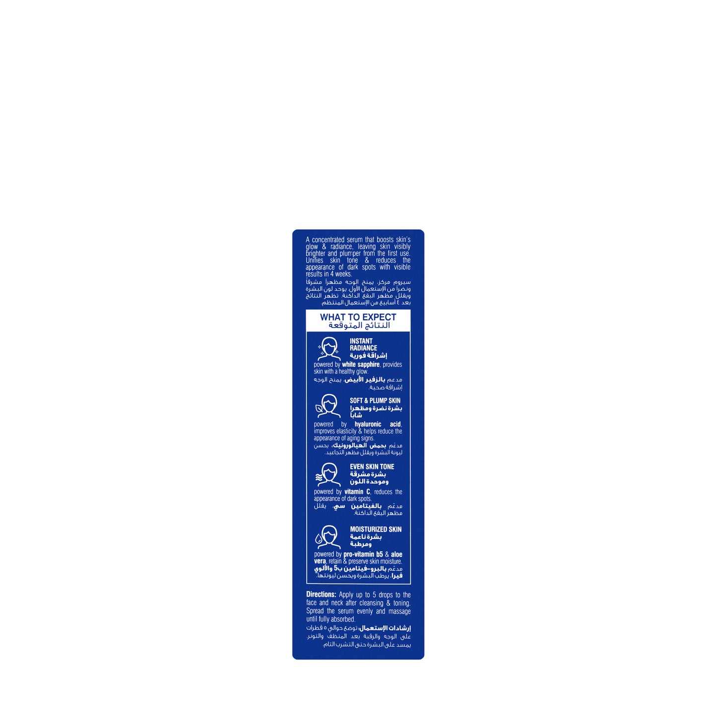 Beesline Instant Bright Glow Serum 30 Ml