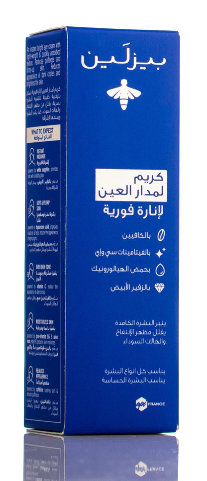 Beesline Instant Bright Eye Cream 15 Ml