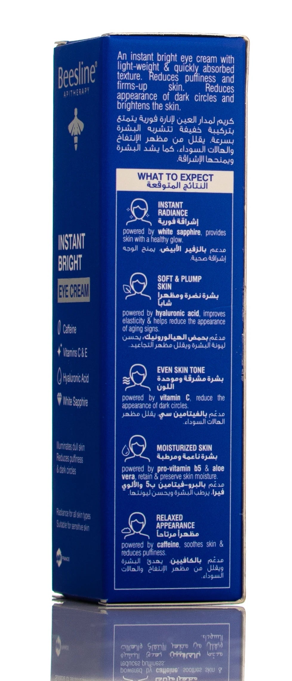 Beesline Instant Bright Eye Cream 15 Ml