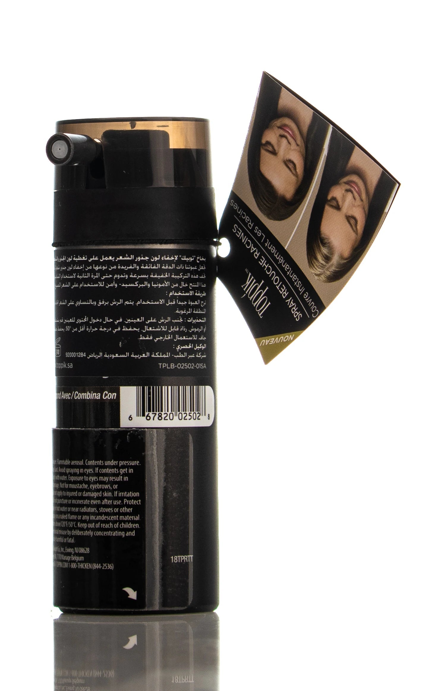 Toppik Root Touch Up[Dark Brown] Spray 50 Ml
