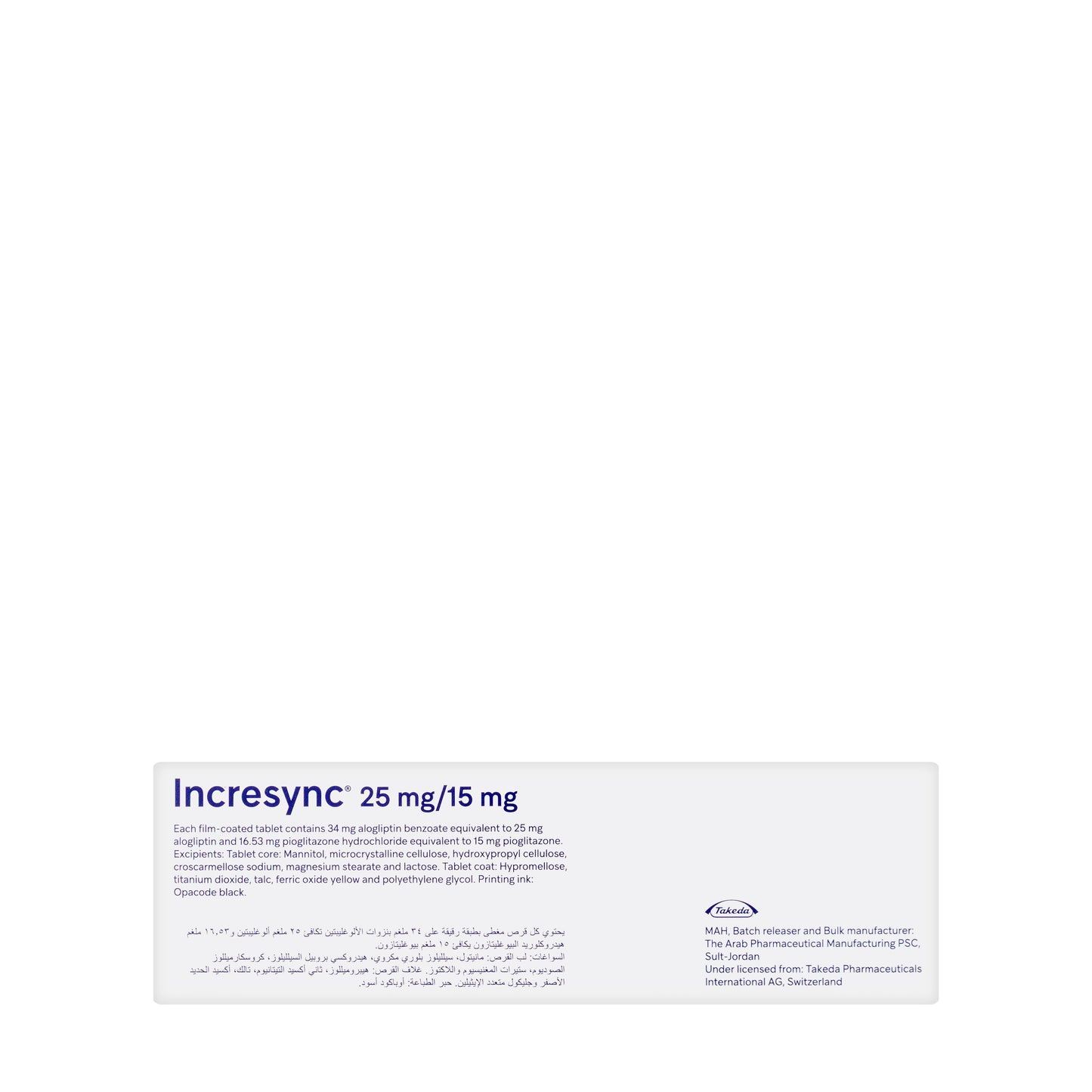 Incresync 25/15Mg 28 Tablets