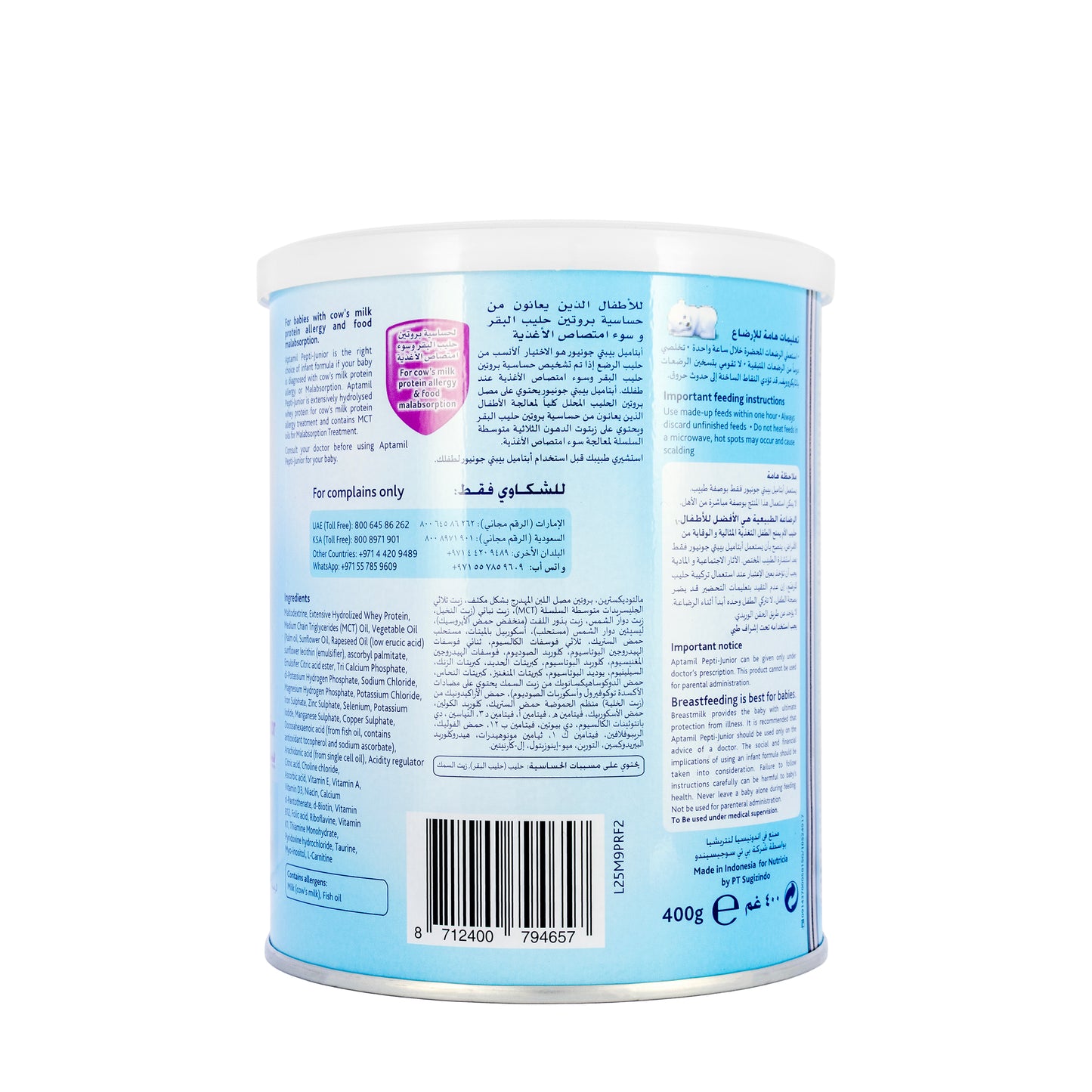 Aptamil Pepti-Junior 400g