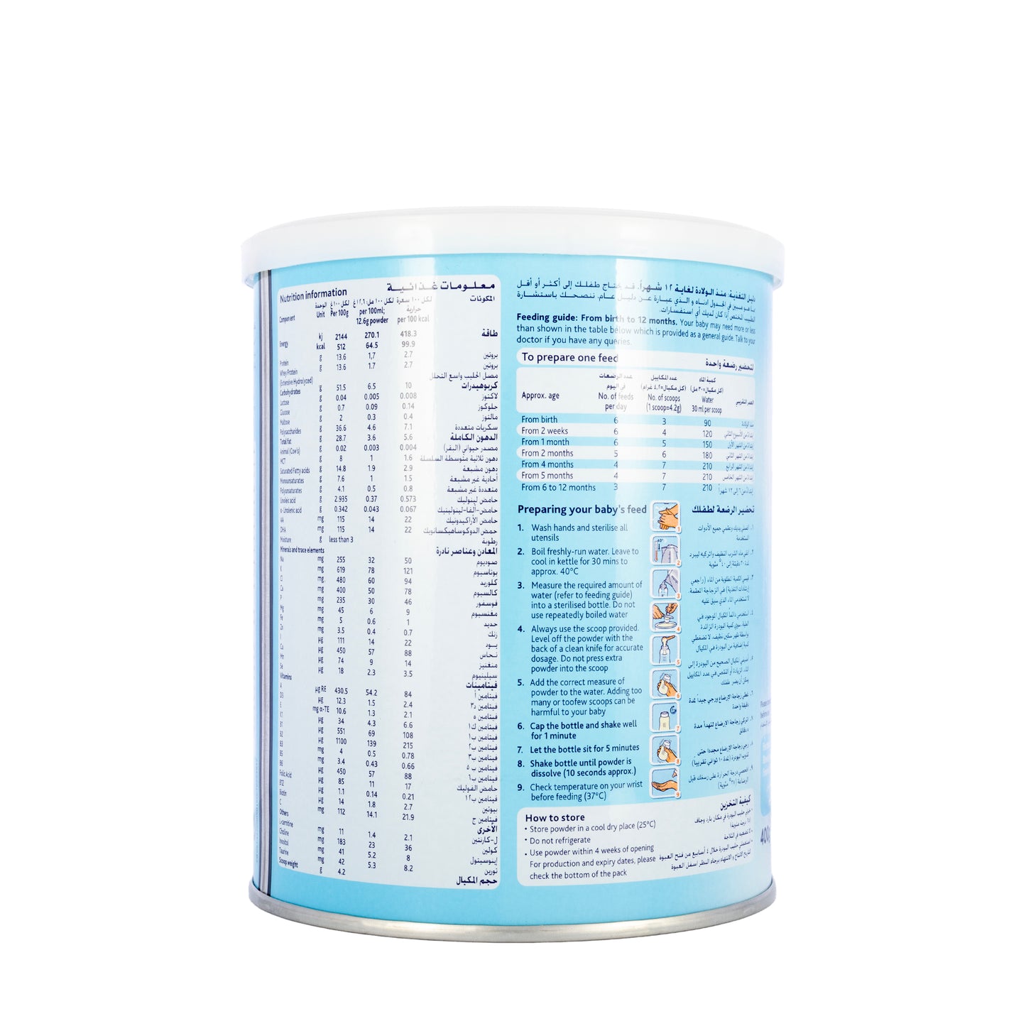 Aptamil Pepti-Junior 400g