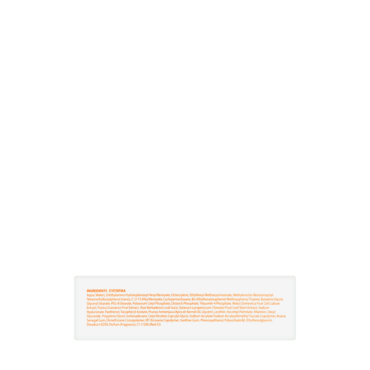 Yellow Rose Cellular Sun Cream SPF 50+ 50 ml