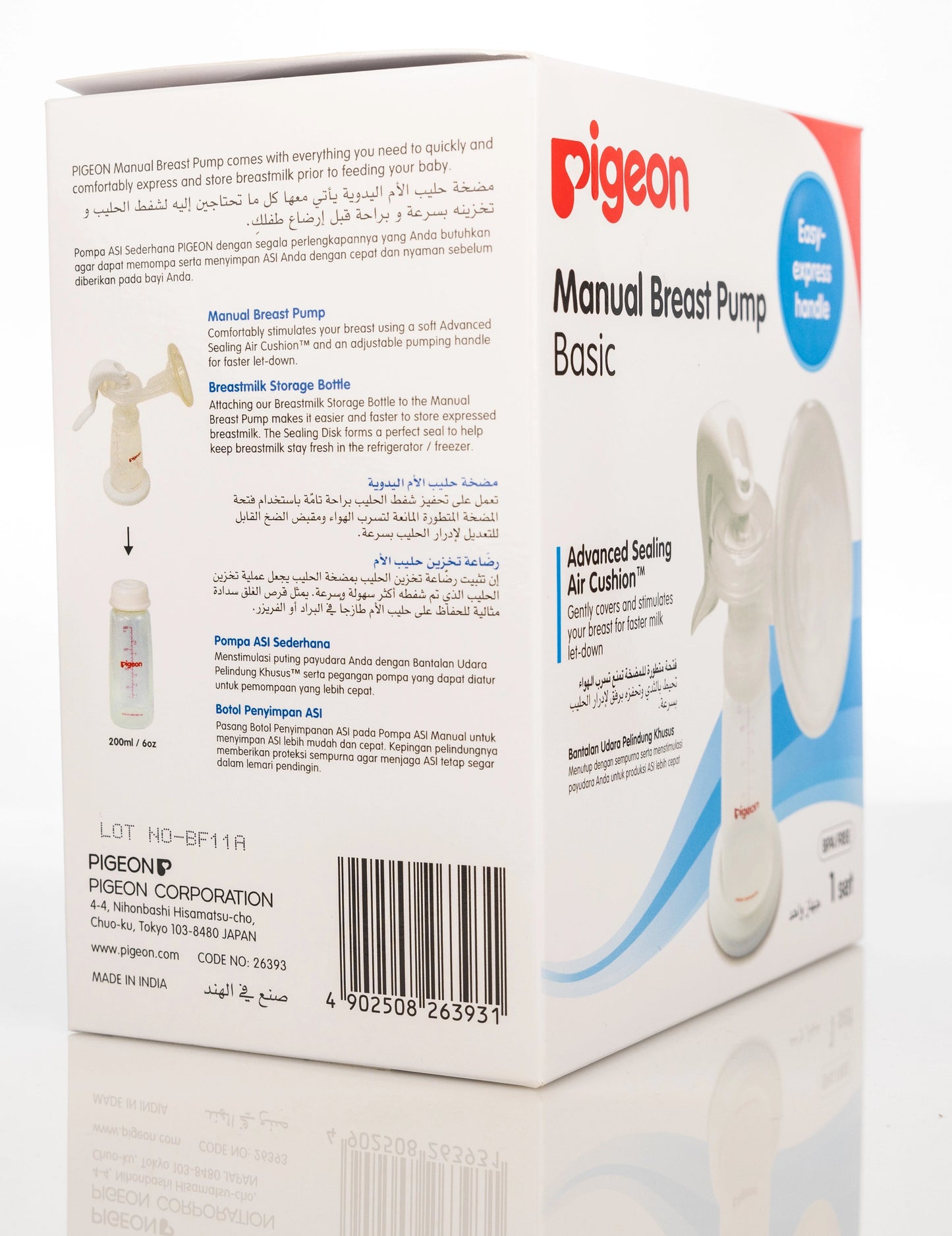 Pigeon Manual Breast Pump Basic [263931]