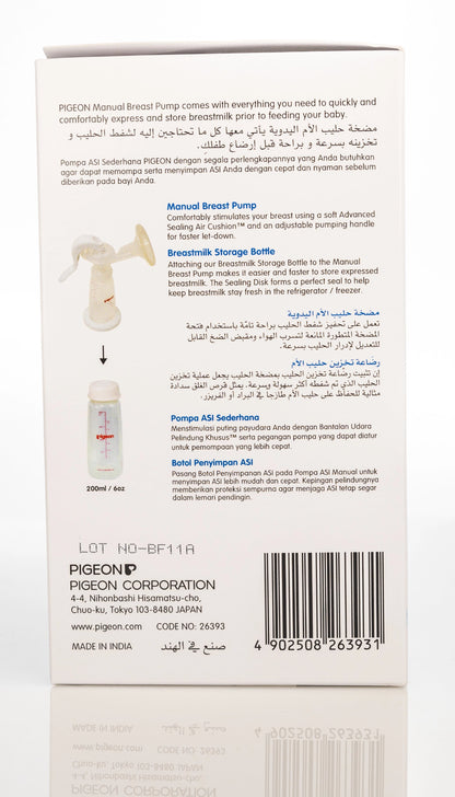 Pigeon Manual Breast Pump Basic [263931]