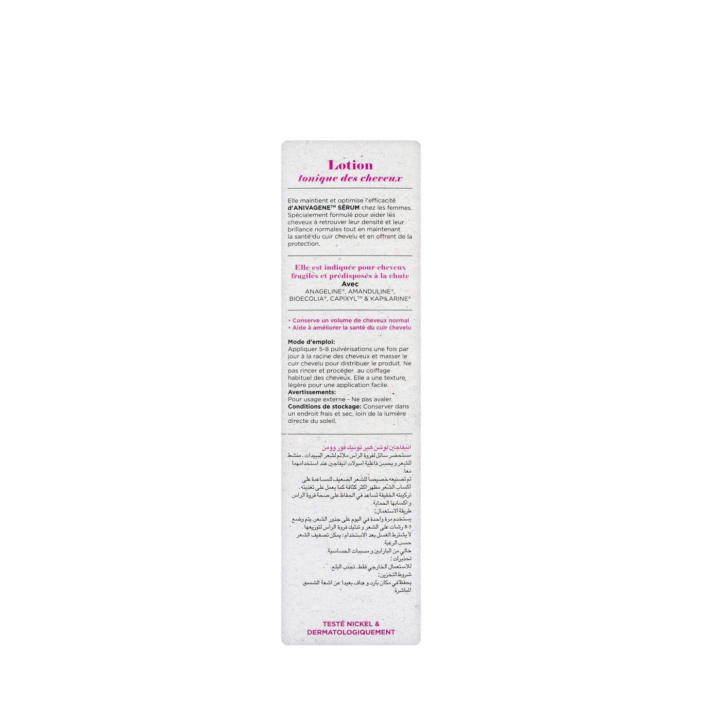 Anivagene Woman Hair Tonic[Lotion] 125Ml
