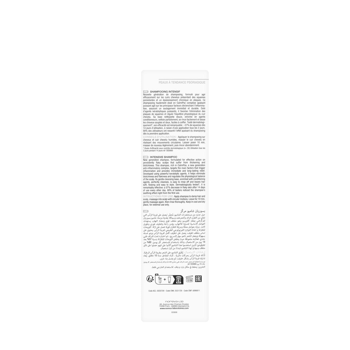 Noreva Psoriane Intensive shampoo 125 Ml