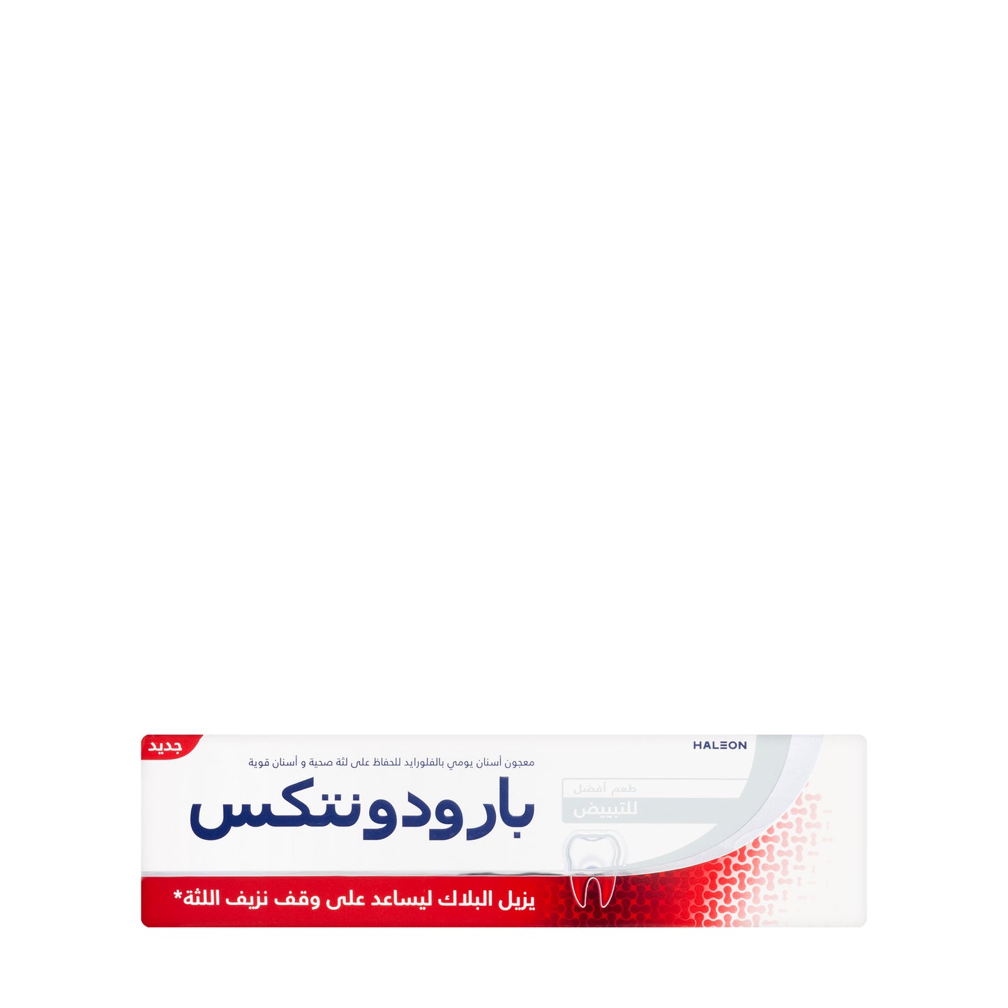 Parodontax Whitening ToothPaste 75ml