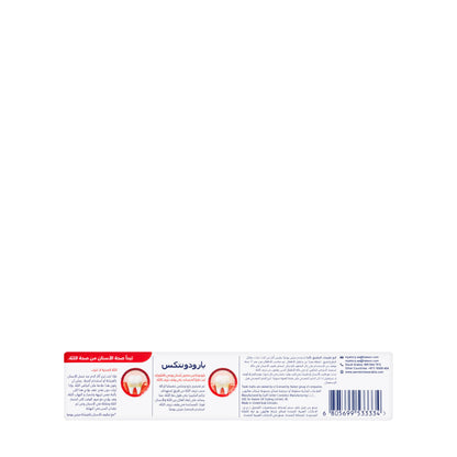 Parodontax Whitening ToothPaste 75ml