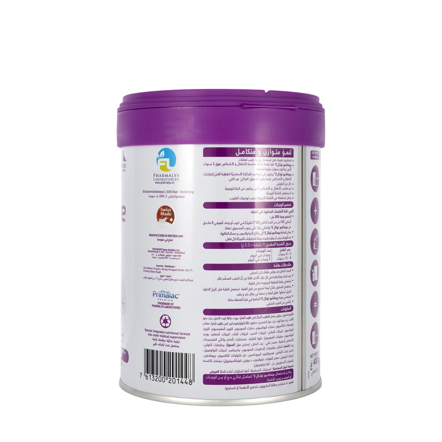 Primalac Primasure Total 3+ Above 3 years Milk 400g