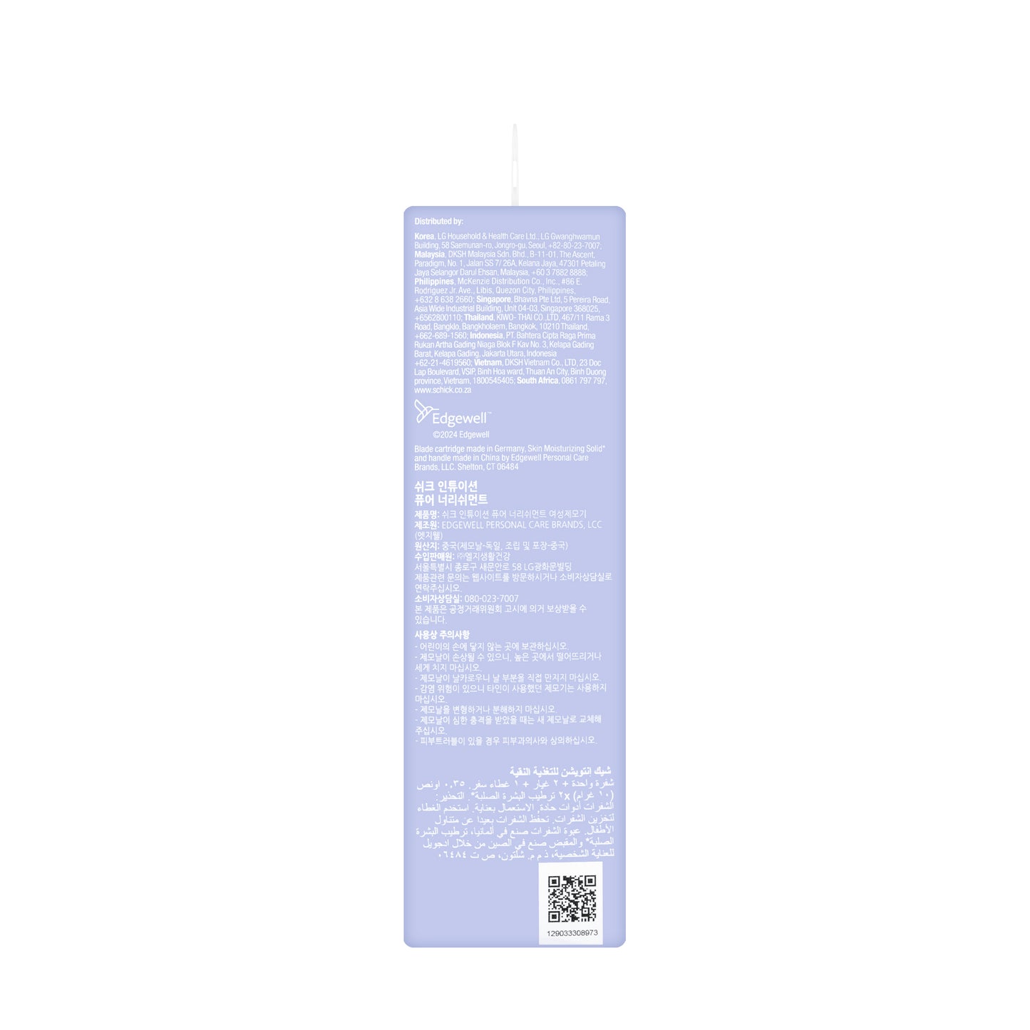 Schick Intuition Pure Nourishment Razor Kit