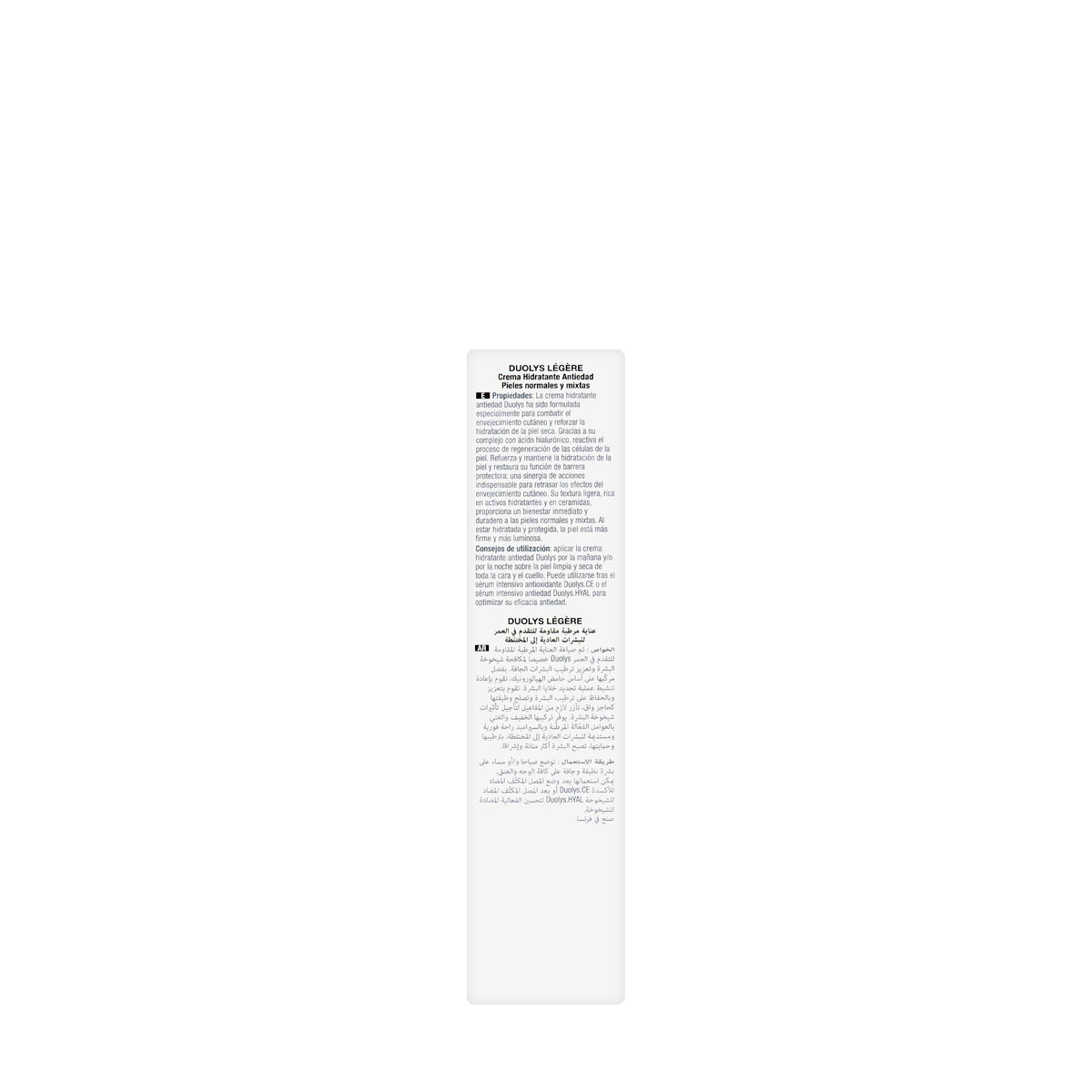 ACM Duolys Legere Anti Age Cream 40Ml[Ns/Cs]