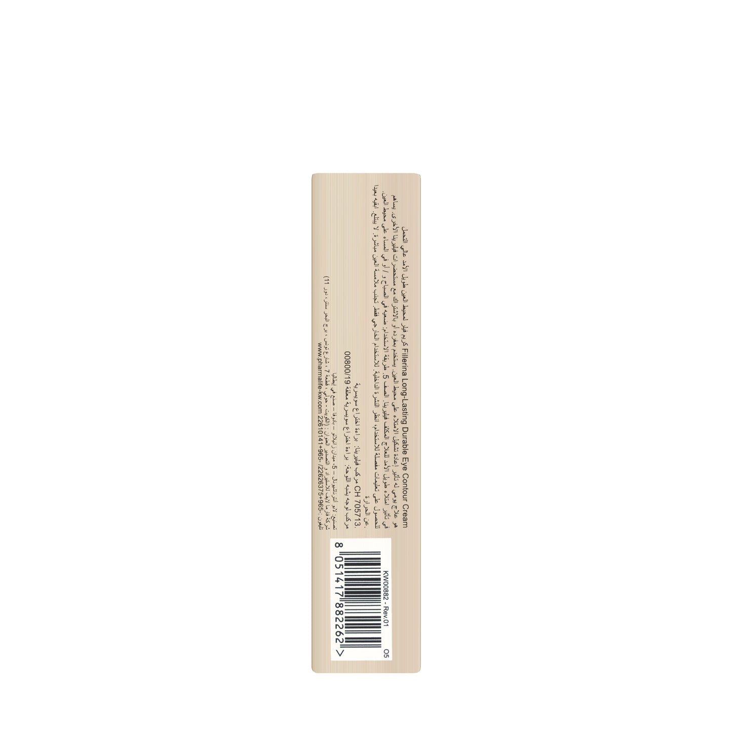 Fillerina Long-Lasting Durable Filler Eye Contour Cream Grade 5 – 15 Ml