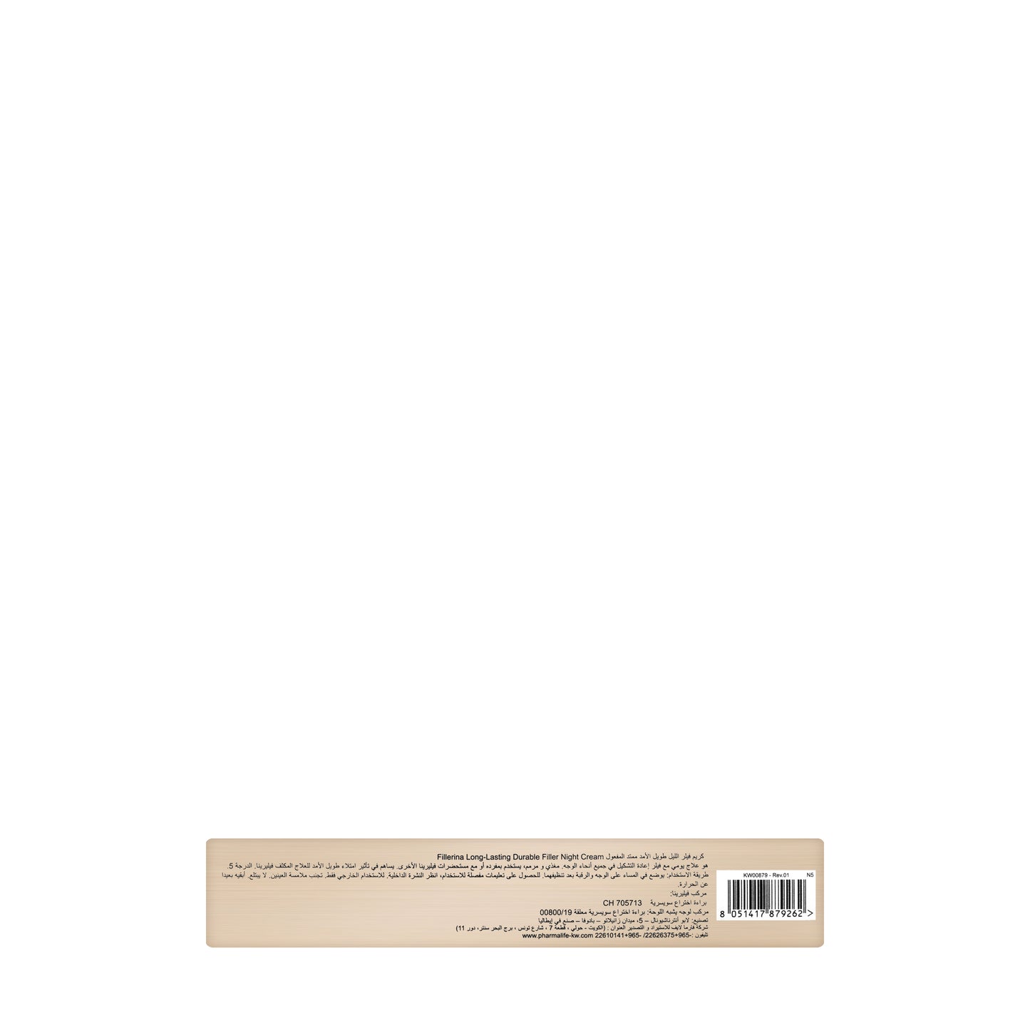 Fillerina Long Lasting Durable Filler Night Cream Grade 5 - 50 Ml