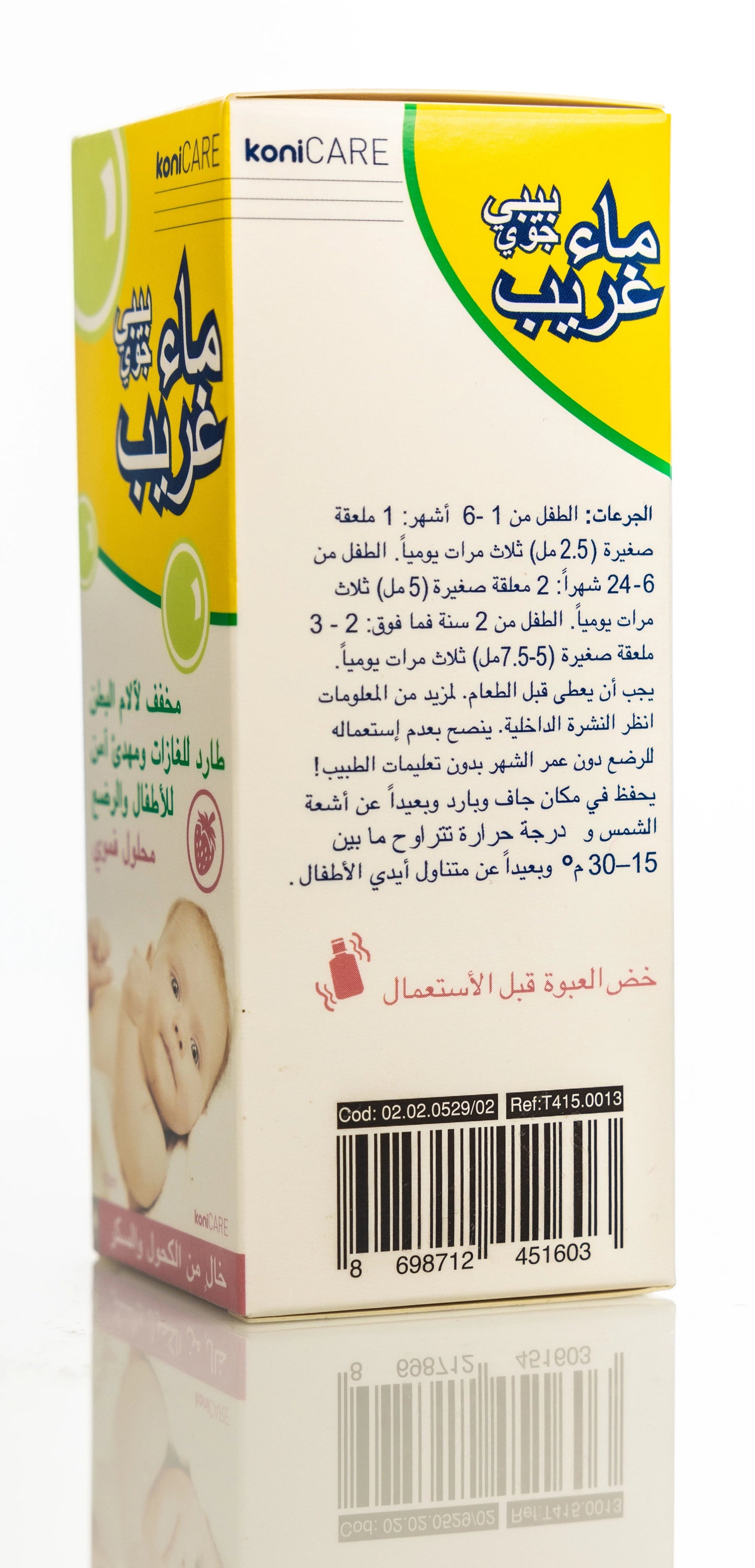 Konicare Baby Joy Gripe Water 150Ml