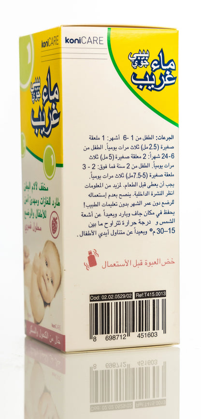 Konicare Baby Joy Gripe Water 150Ml