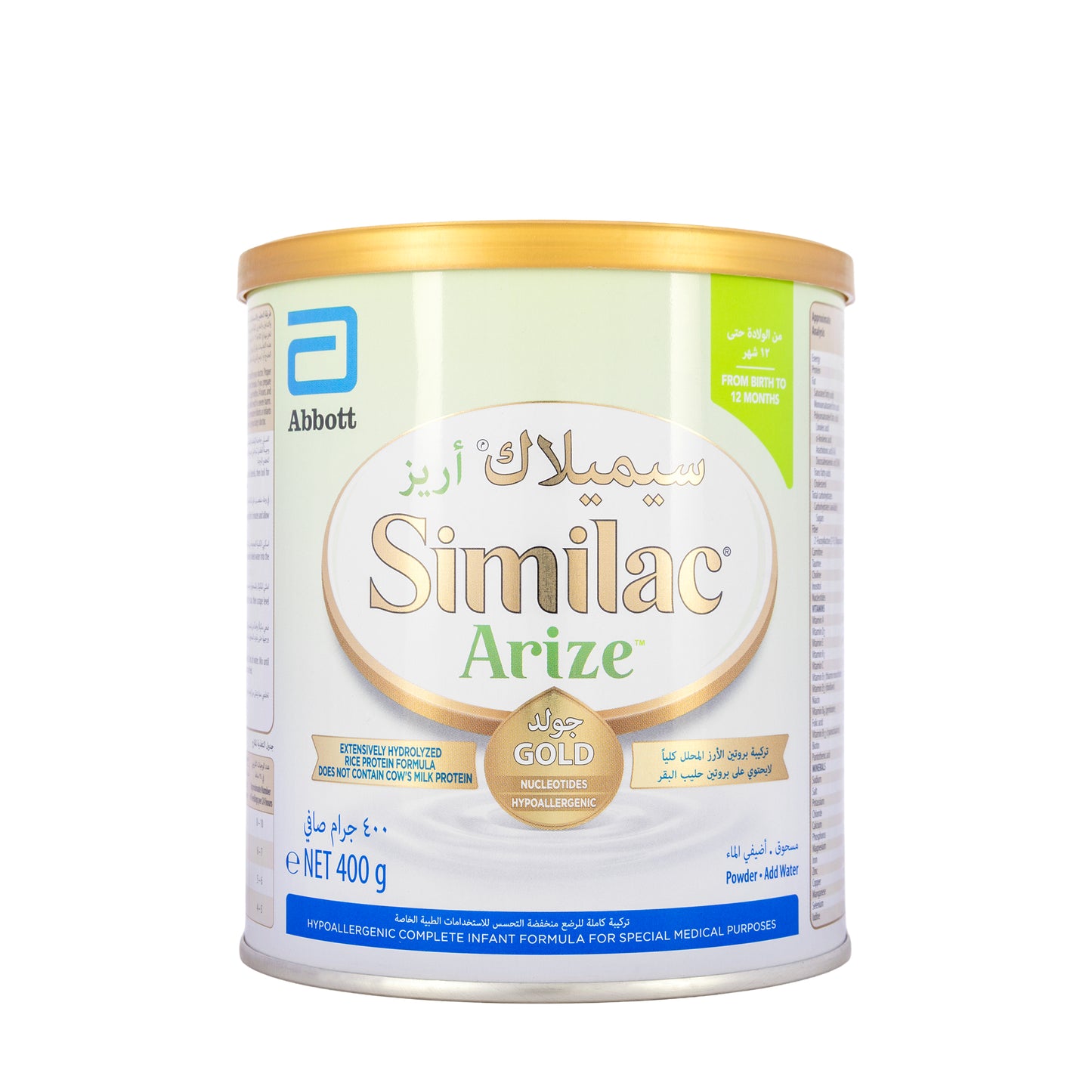 Similac Arize Gold 400g