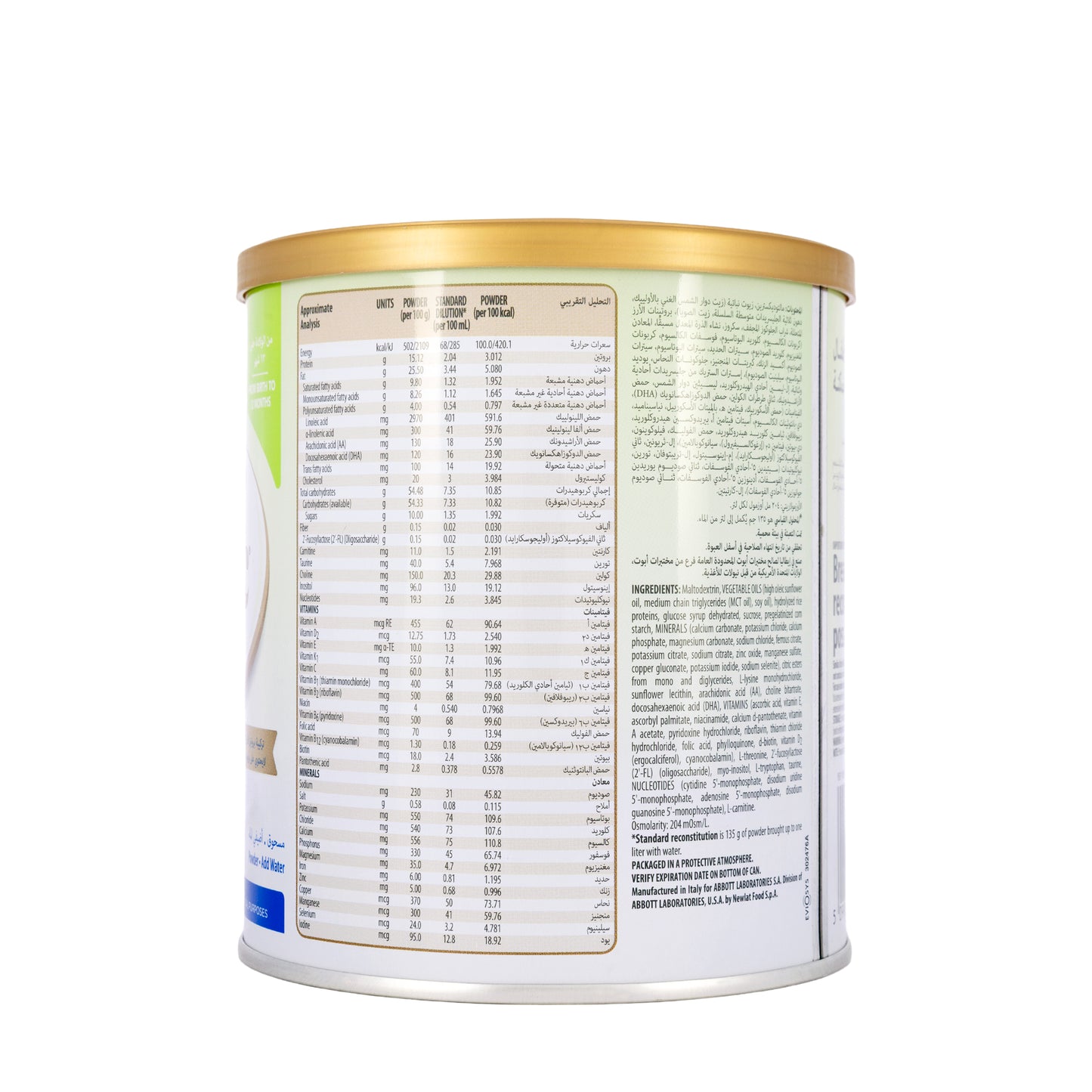 Similac Arize Gold 400g