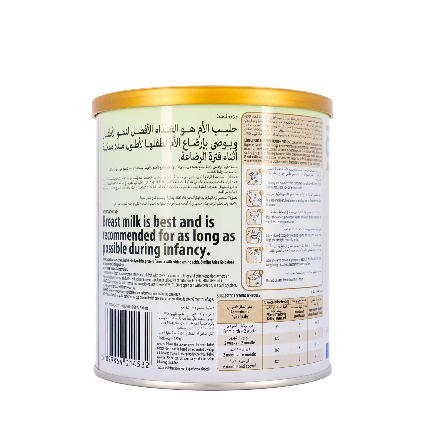 Similac Arize Gold 400g