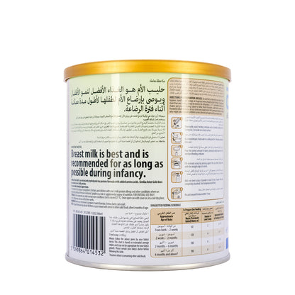 Similac Arize Gold 400g