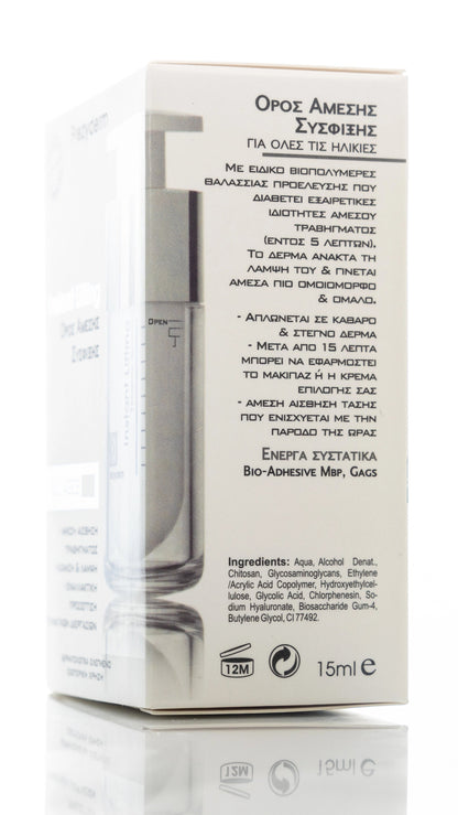 Frezyderm Instant Lifting Serum 15 Ml