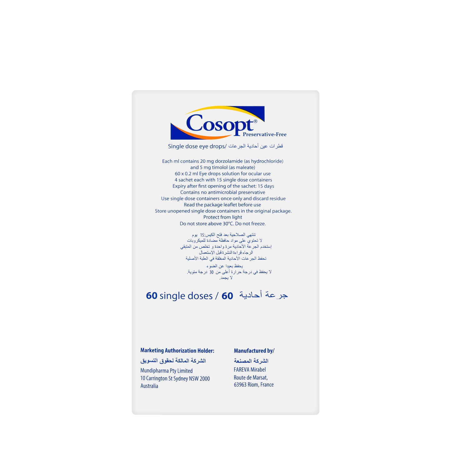 Cosopt Preservative Free Eye Drops Sd 60X0.2Ml