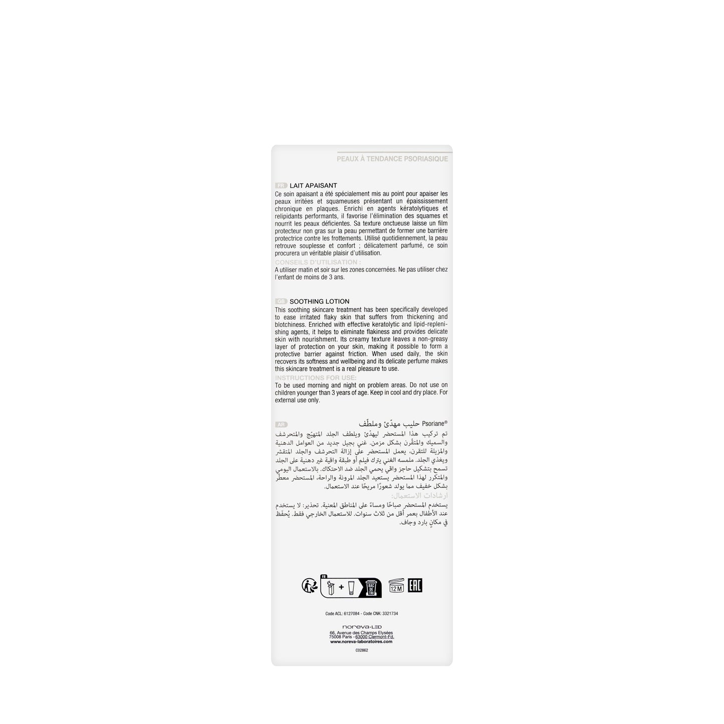 Noreva Psoriane Soothing Lotion 200 Ml