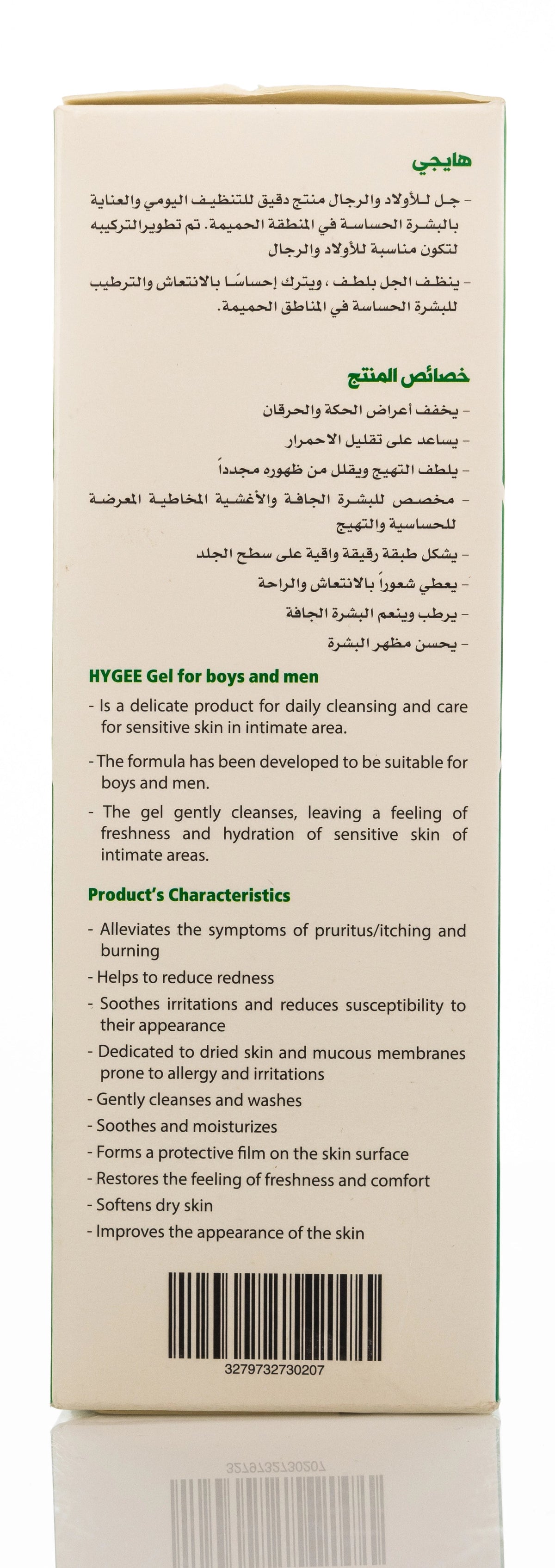 Hygee Intimate Washing Gel For Boys & Men 250Ml