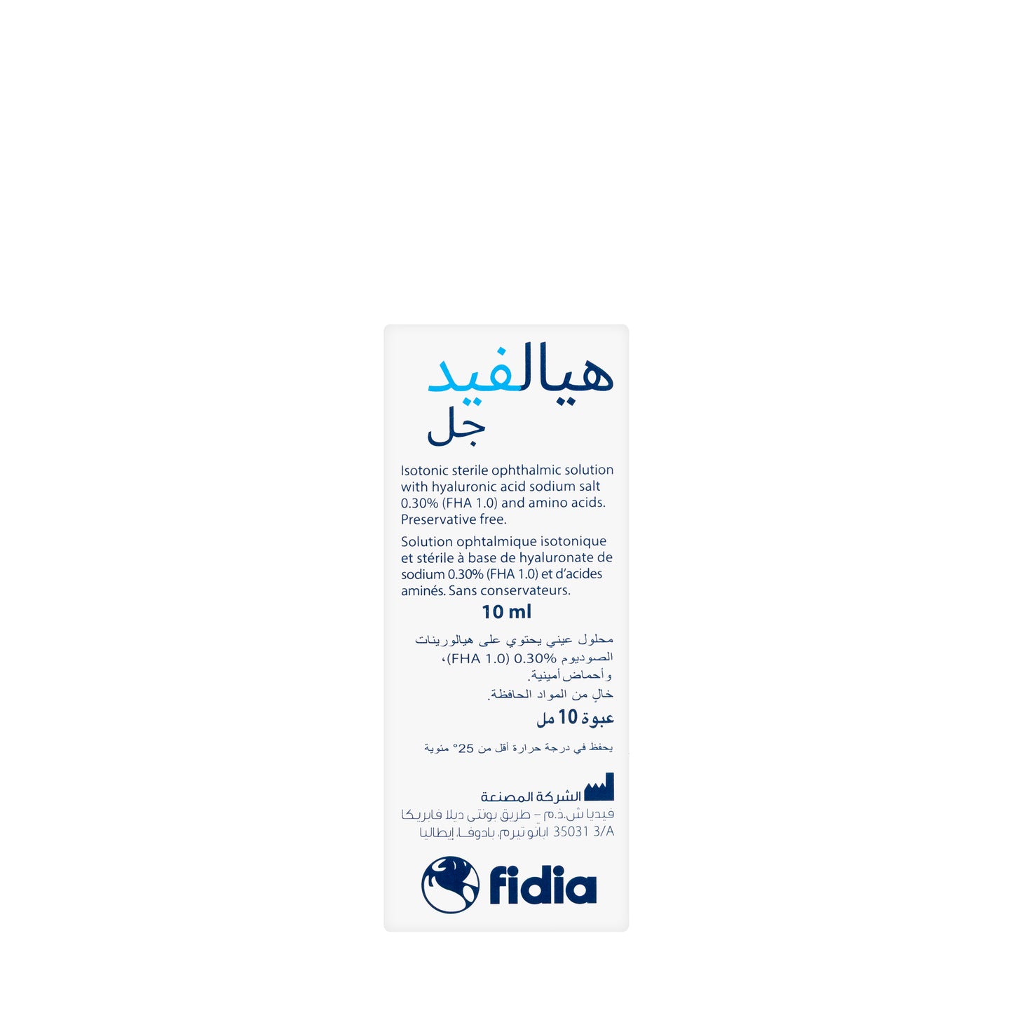Hyalfid Eye Gel 10Ml
