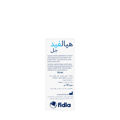 Hyalfid Eye Gel 10Ml