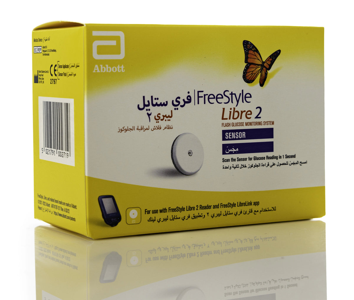 Freestyle Libre 2 Sensors [Blue]