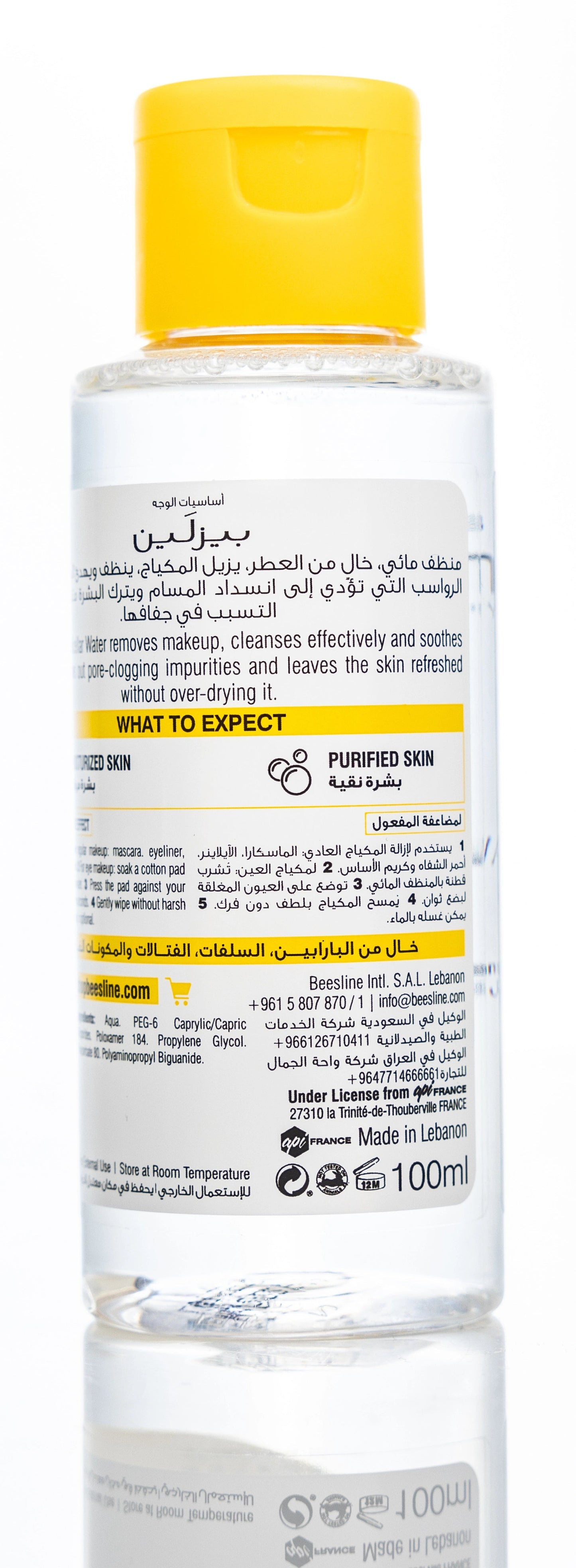 Beesline 3In1 Micellar Cleansing  Water Fragrance Free 100 Ml