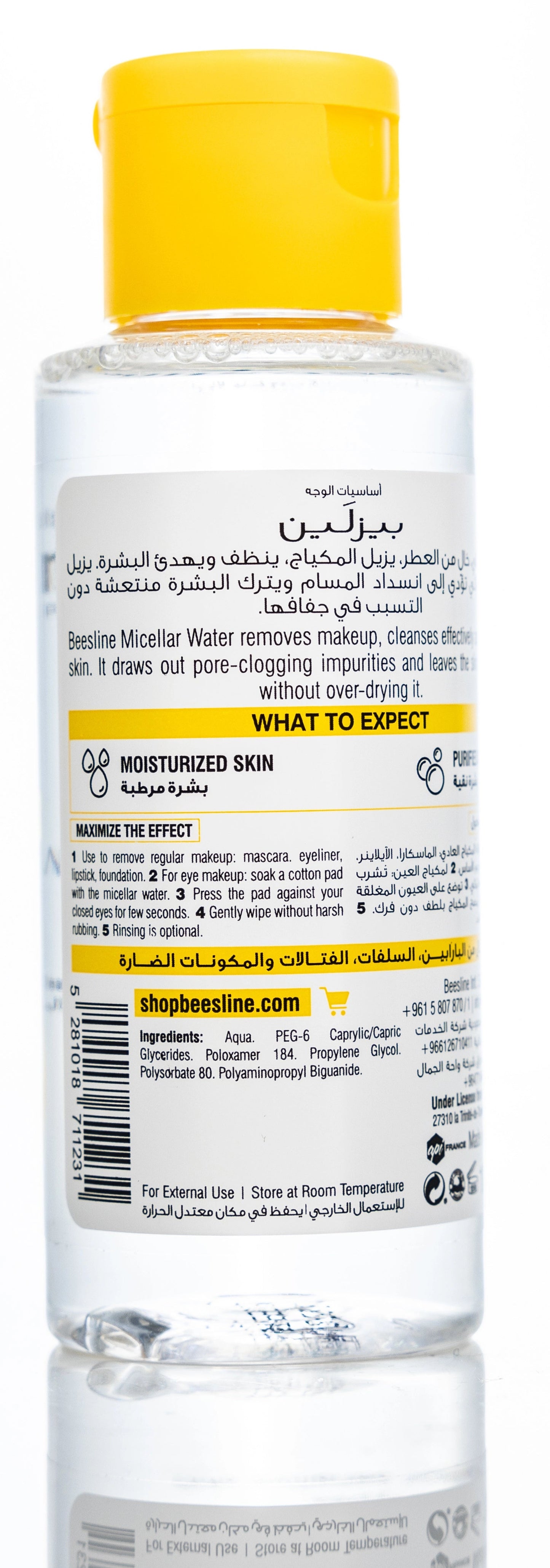 Beesline 3In1 Micellar Cleansing  Water Fragrance Free 100 Ml