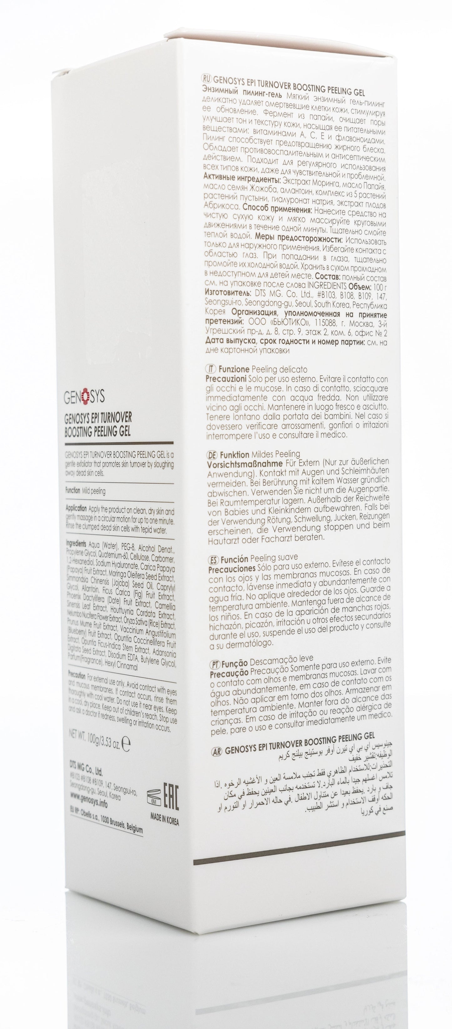 Genosys Epi Turnover Boost Peeling Gel 100 Ml