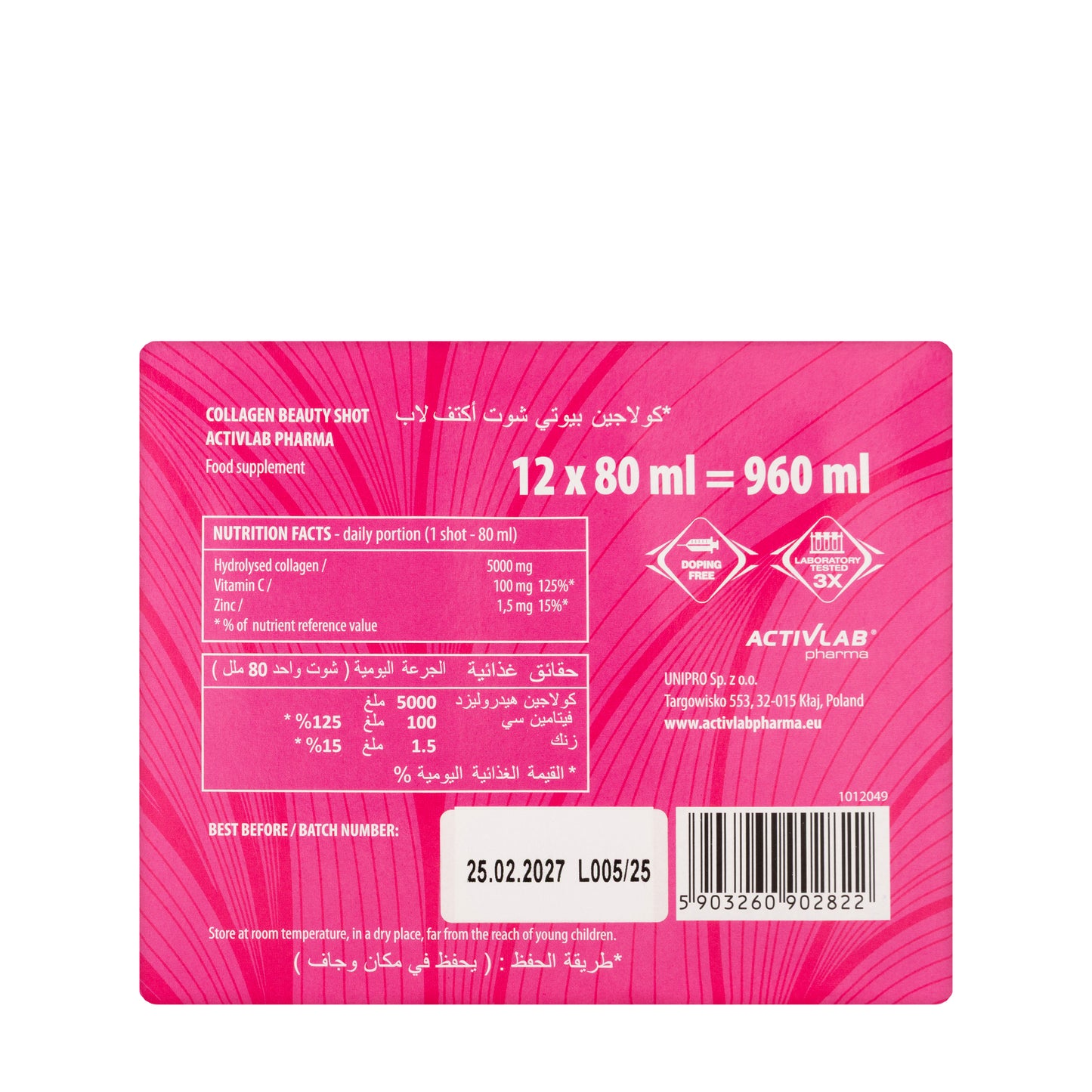 Activlab Collagen Beauty Shot 12X80Ml
