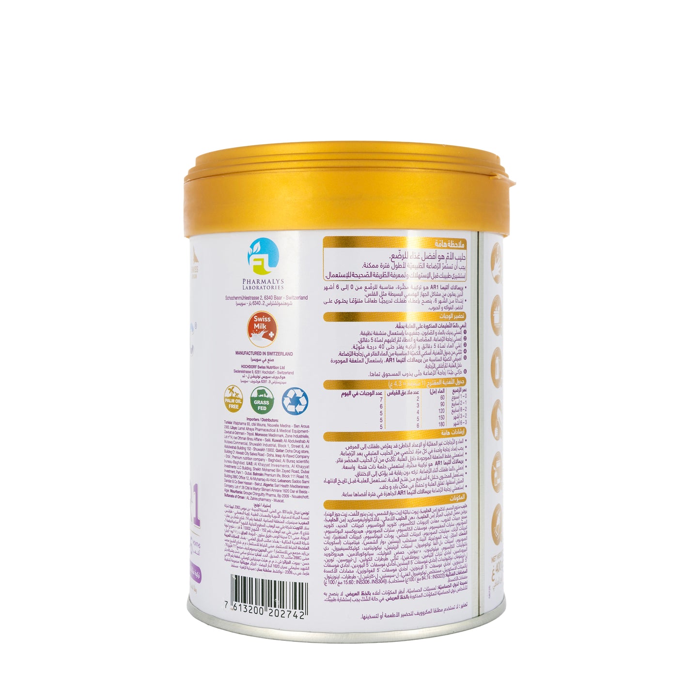 Primalac Ultima AR 1 0-6 Months Milk 400g