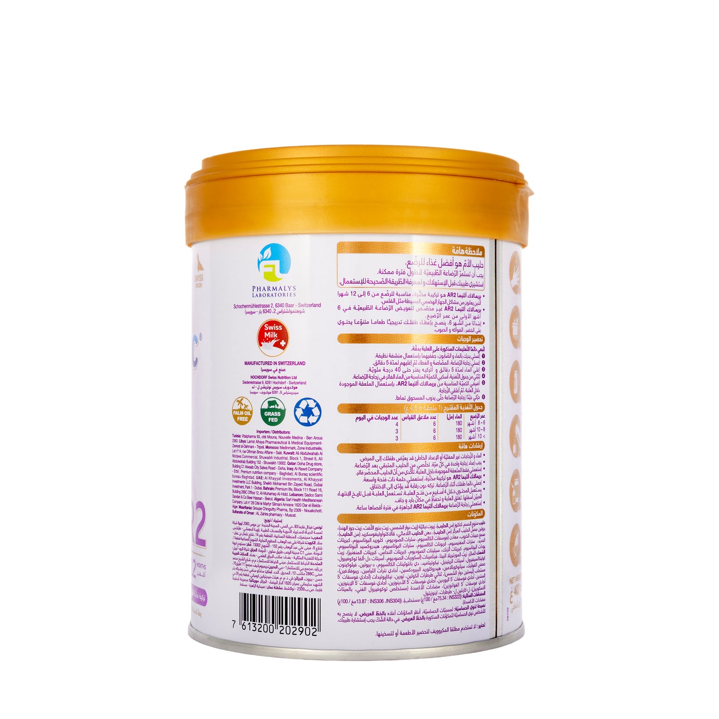 Primalac Ultima AR 2 6-12 Months Milk 400g