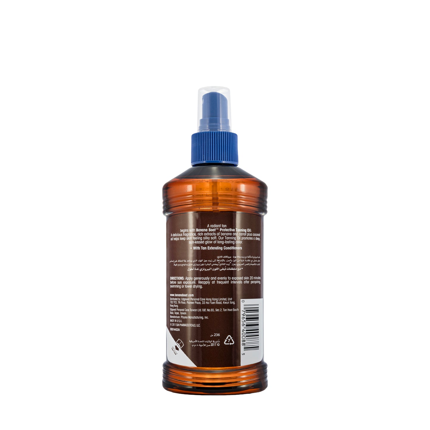 Banana Boat Spf 8 Tanning Oil 236Ml