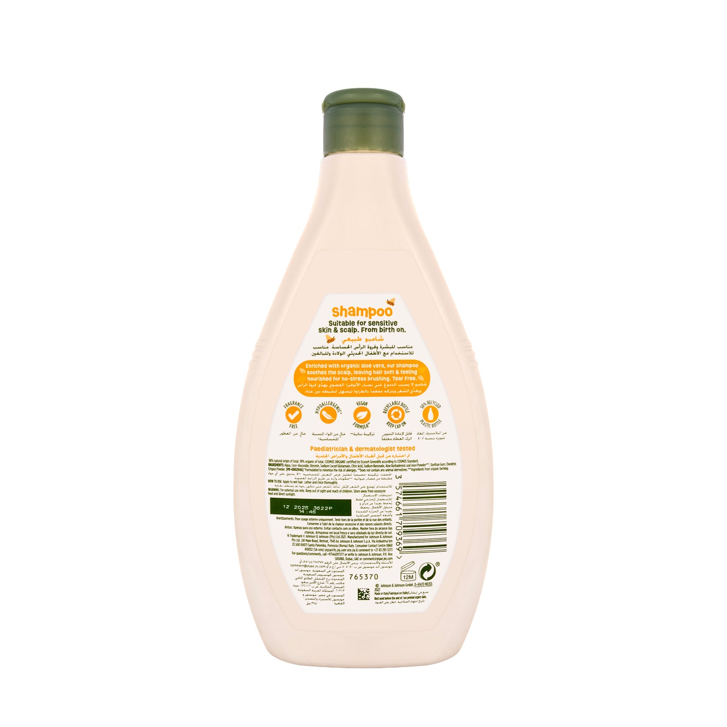 Johnson And Johnson Naturally Sensitive shampoo[ Aloe Vera] 395 Ml
